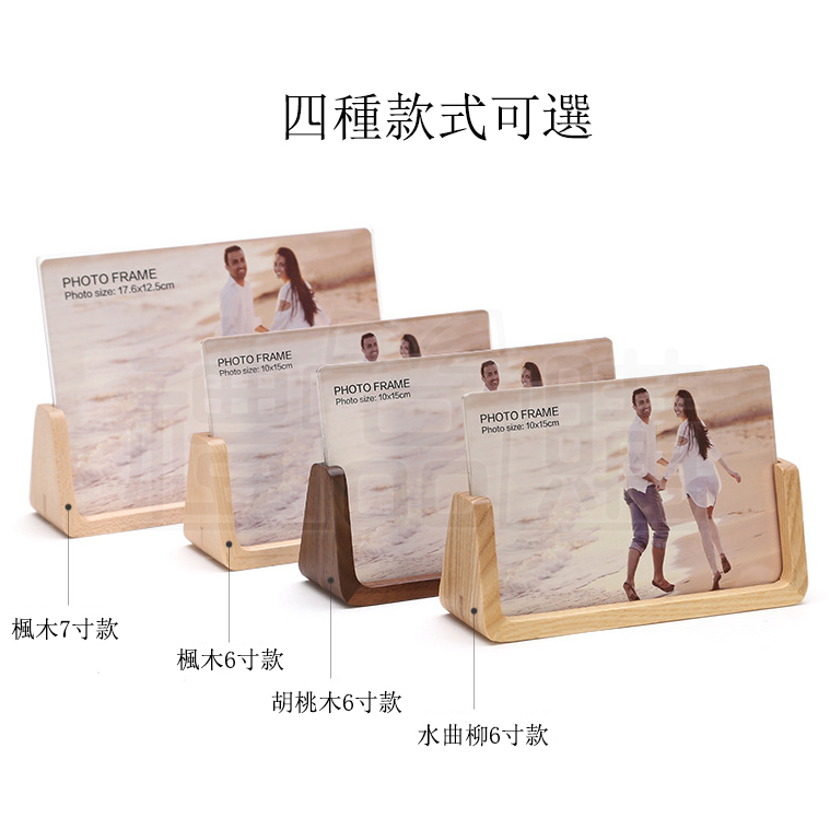 18564_Wood-Picture-Photo-Frame_2