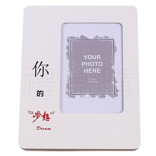 18571_Wood-Picture-Photo-Frame_3