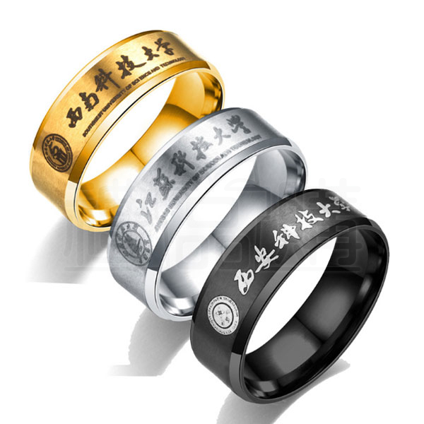 21945_Graduation_Ring_01