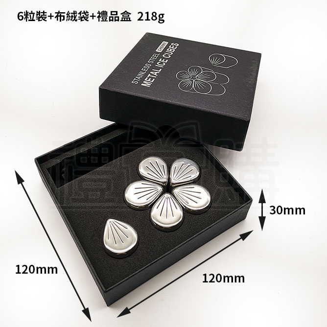 23485_Petal_shaped_Stainless_Ice_Cube_04