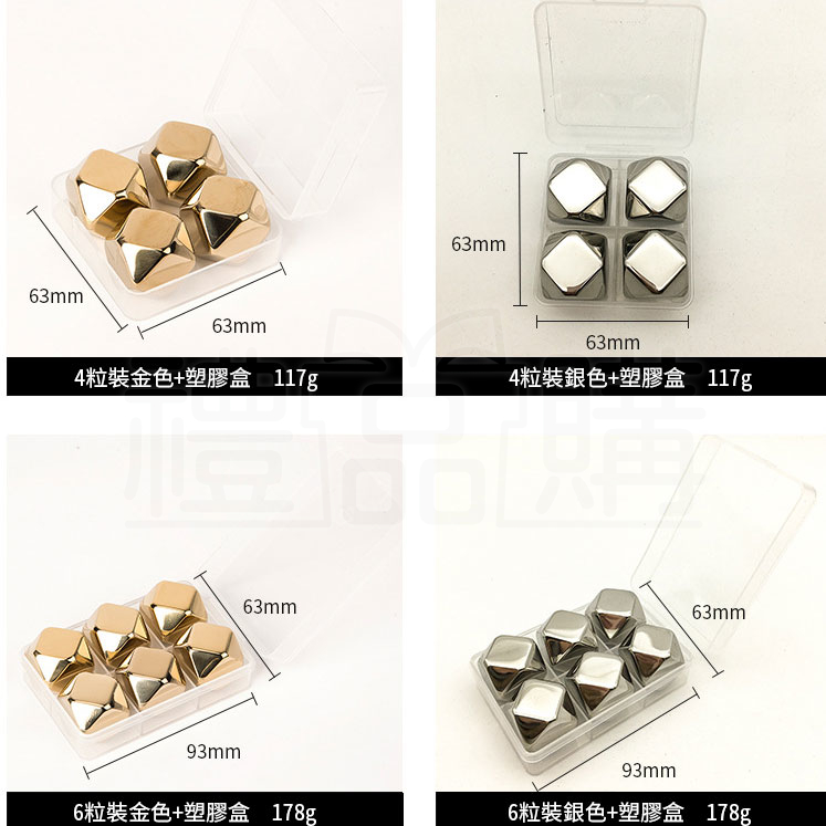 23489_Rhombus_Whisky_Stones_Ice_Cubes_05