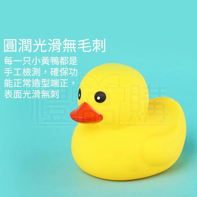 24449_Rubber_Duck_05