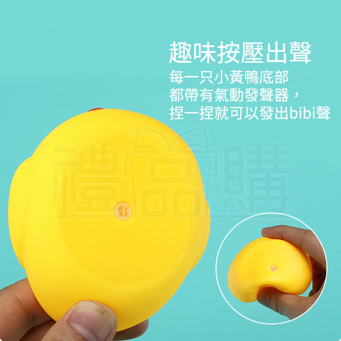 24449_Rubber_Duck_06