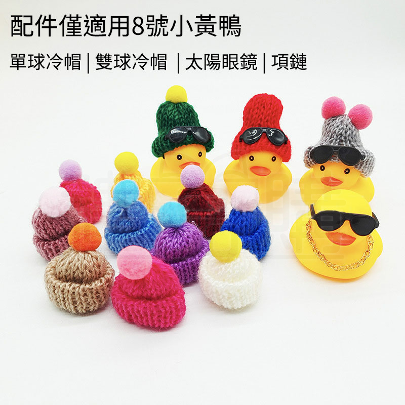 24449_Rubber_Duck_11