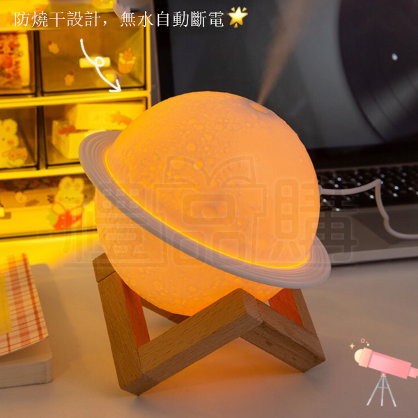24786_humidifier_02-123335-012