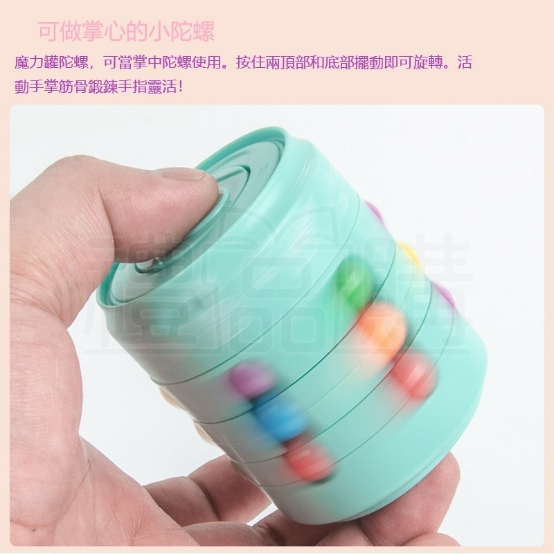 24836_StressReliefToy_03-170331-031