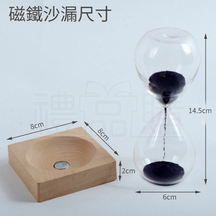 24977_Magnet_Hourglass_03