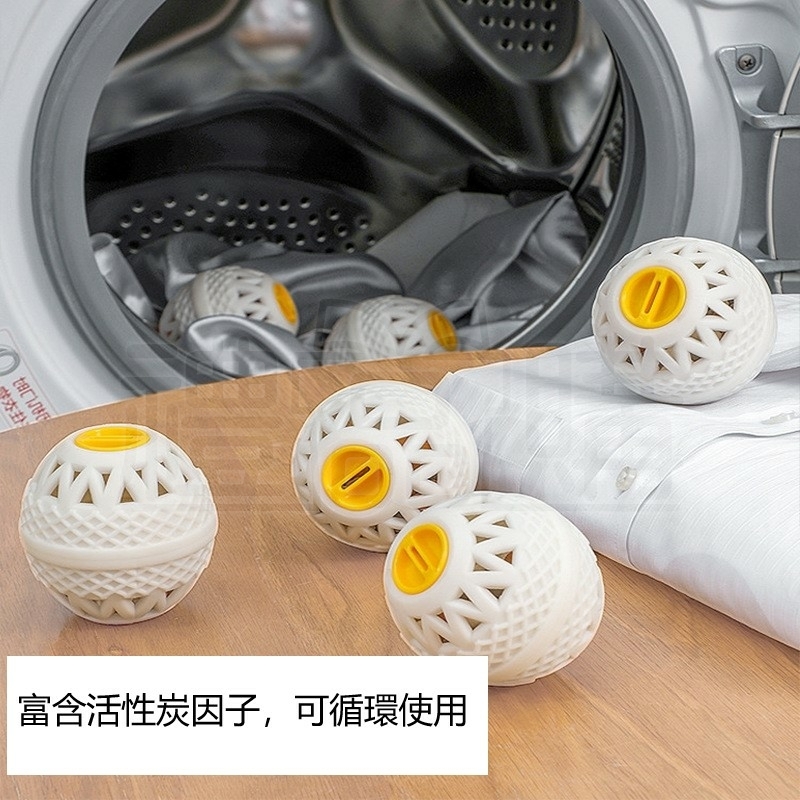 25072_LaundryBall_02-165207-076