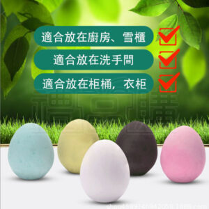 26103_egg_01