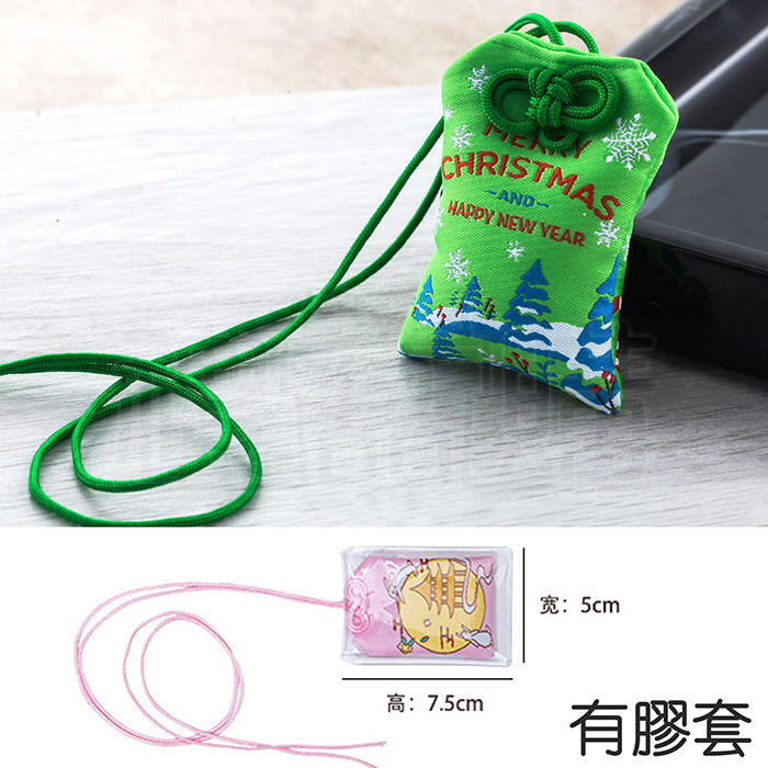 26267_promotional_omamori_08