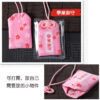 26267_promotional_omamori_09