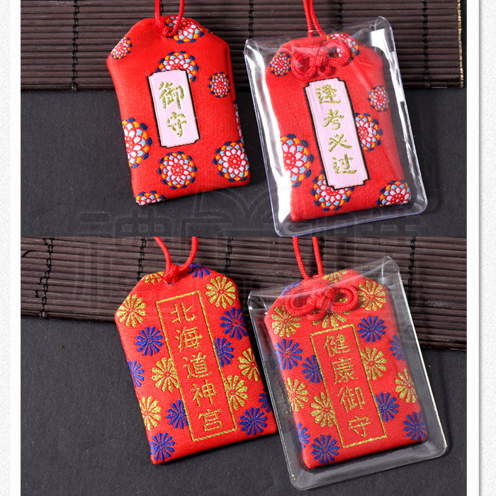 26267_promotional_omamori_10
