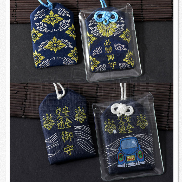 26267_promotional_omamori_11