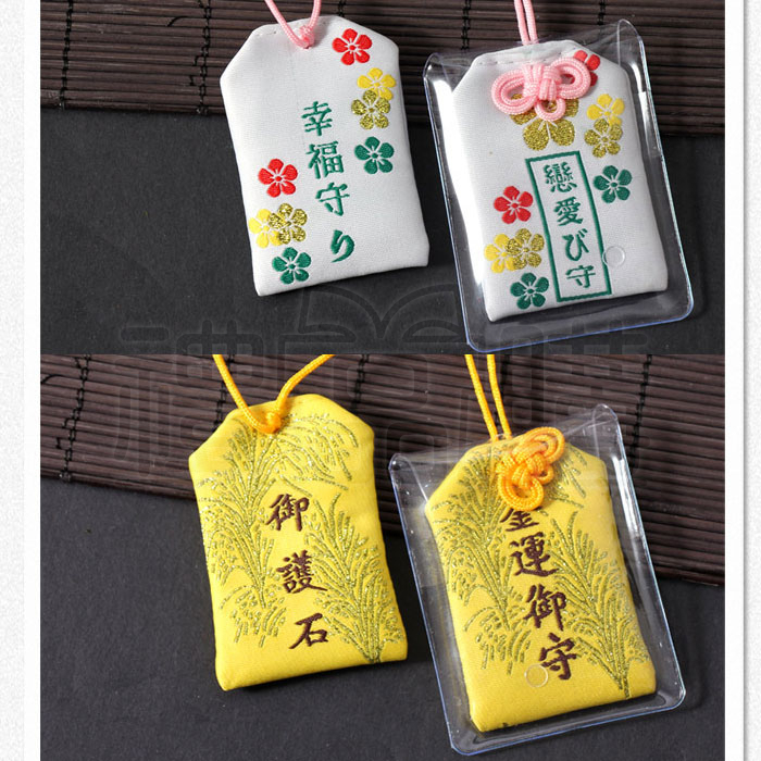 26267_promotional_omamori_12