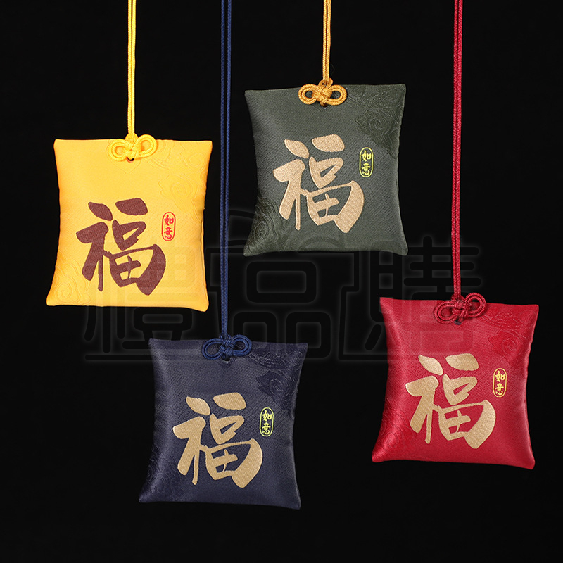 26280_promotional_omamori_02