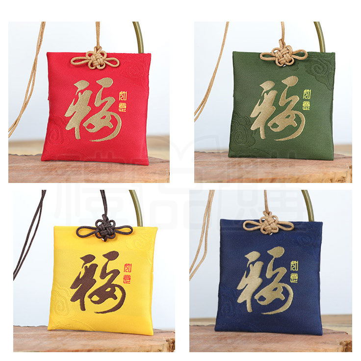 26280_promotional_omamori_05