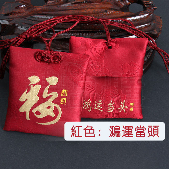 26280_promotional_omamori_06