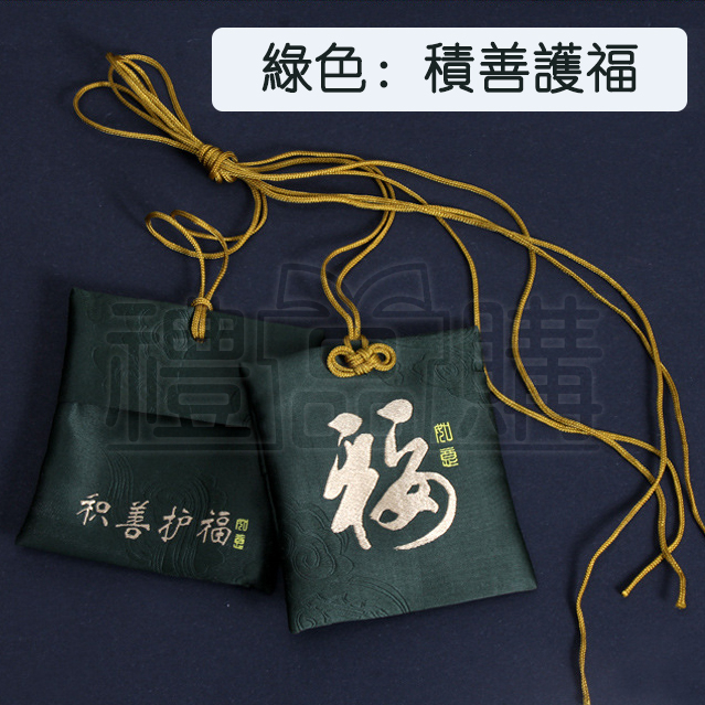 26280_promotional_omamori_07