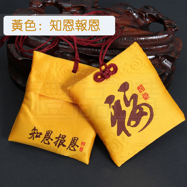 26280_promotional_omamori_08