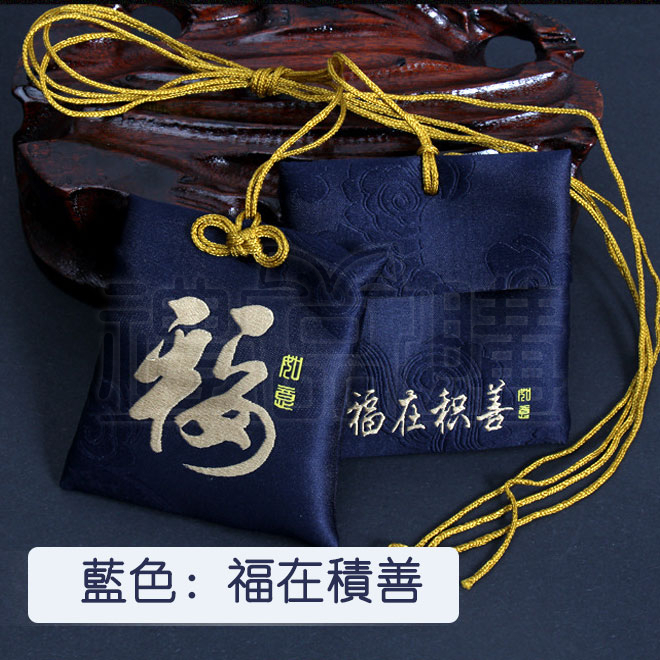 26280_promotional_omamori_09
