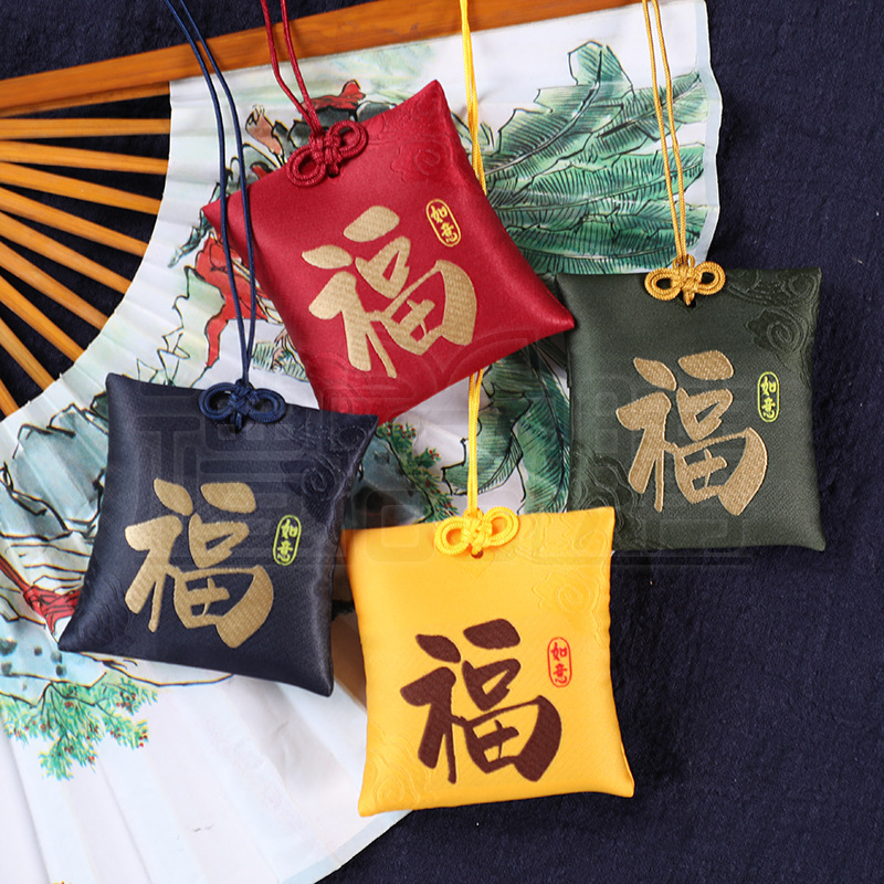 26280_promotional_omamori_10