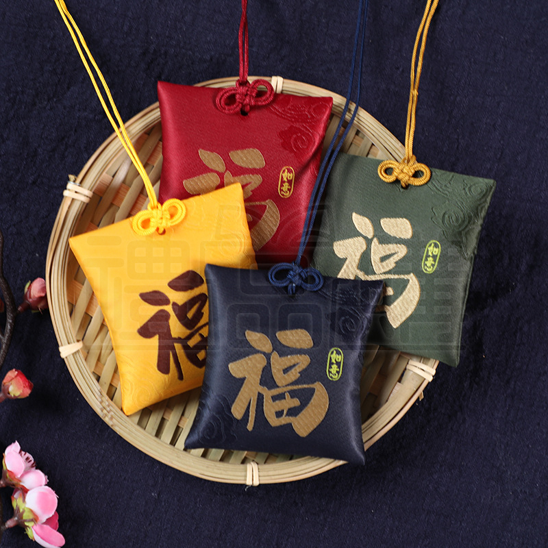 26280_promotional_omamori_11