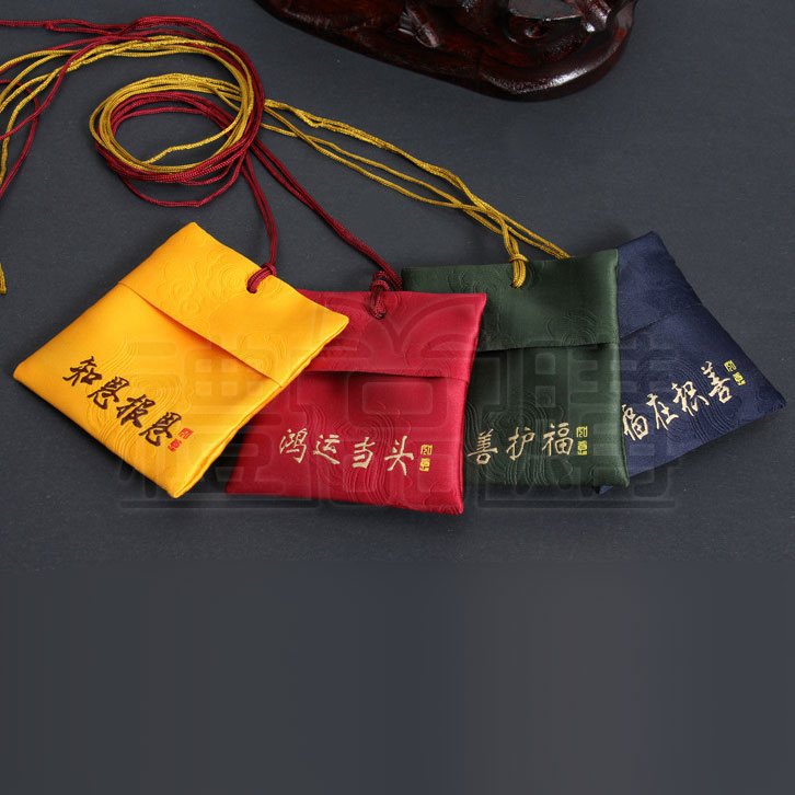 26280_promotional_omamori_15
