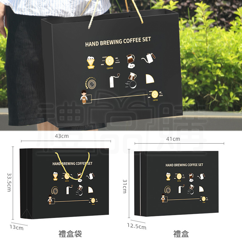 27476_coffee_set_06-135226-033