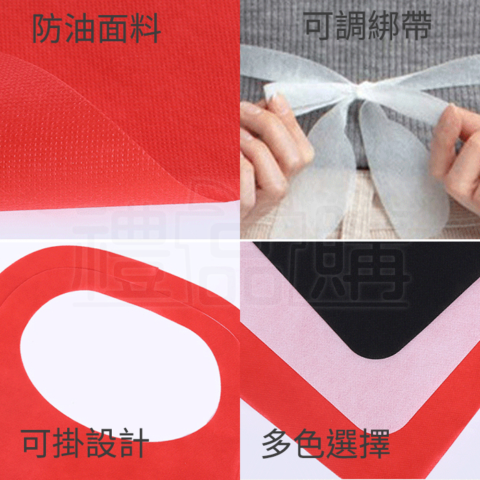 29984_apron_07-092301-007