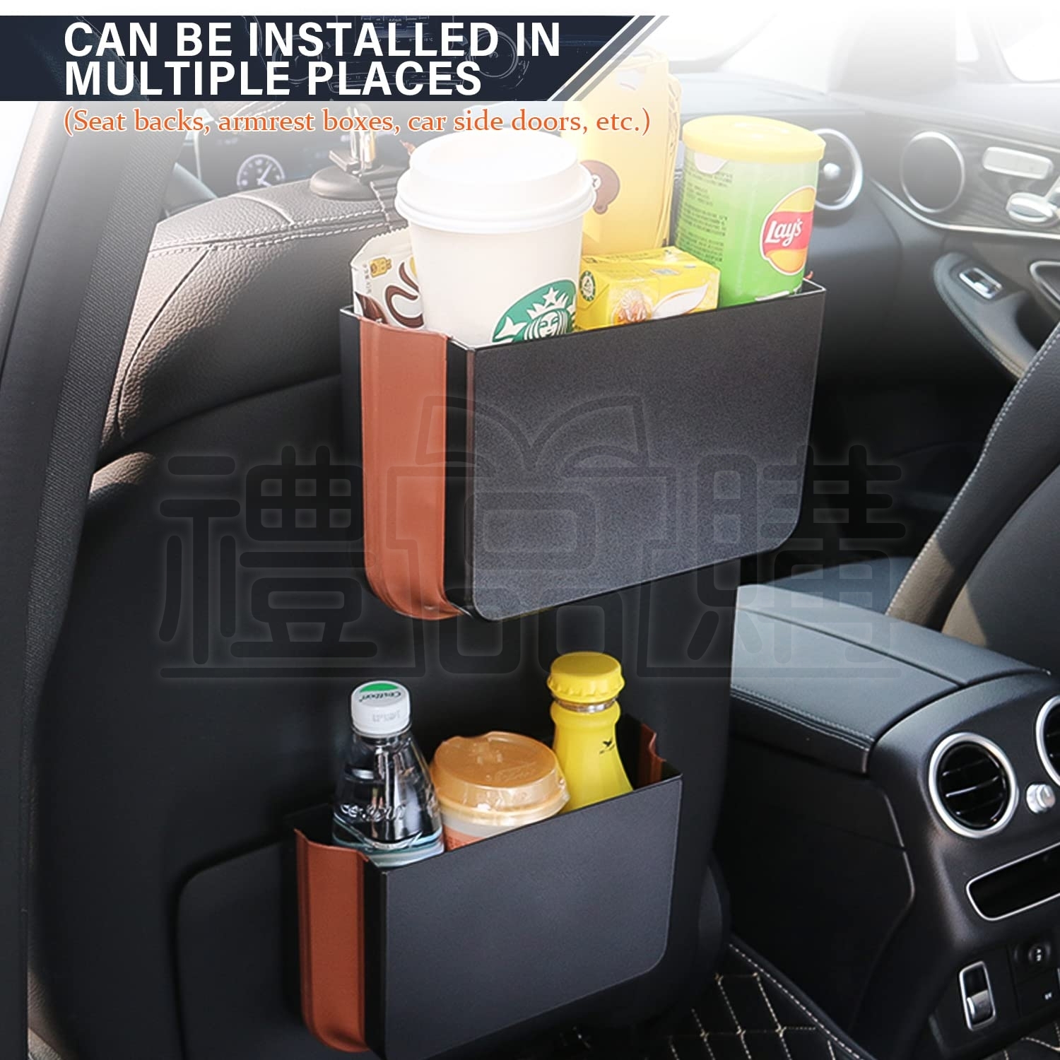 30352_car_trash_can_05-152402-055