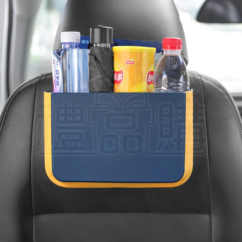 30352_car_trash_can_11-152447-065