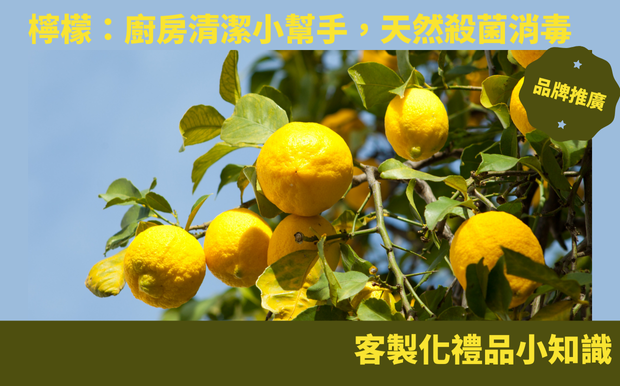 去污