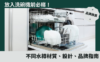 水樽