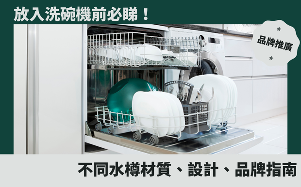 水樽