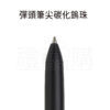 31237_pen_05-172721-055