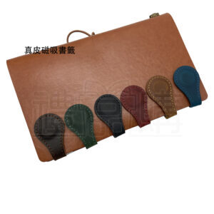 31358_genuine-leather-magnetic-bookmark-1-165034-109