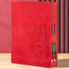 31739_notebook_7-121535-054