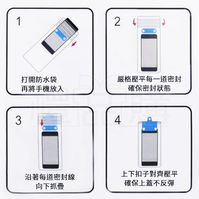 30394_phone_waterproof_pouch_16-115756-047