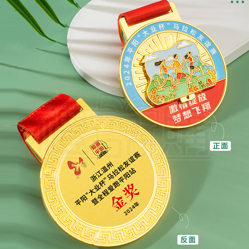 30984_medal_04-170134-180