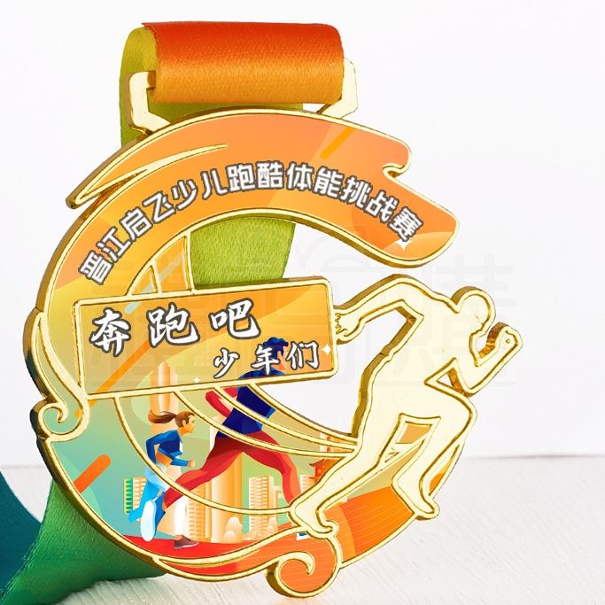 31161_medal_02-141910-017