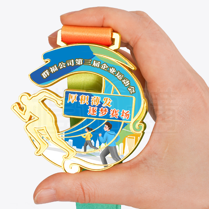 31161_medal_03-141912-018