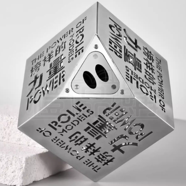 31188_cube_4-172605-080