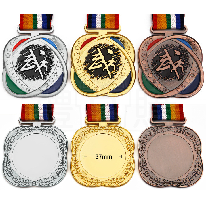 31212_medal_05-173647-194