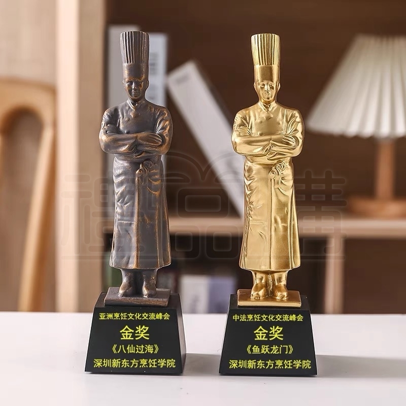 31253_trophy_2-170723-112