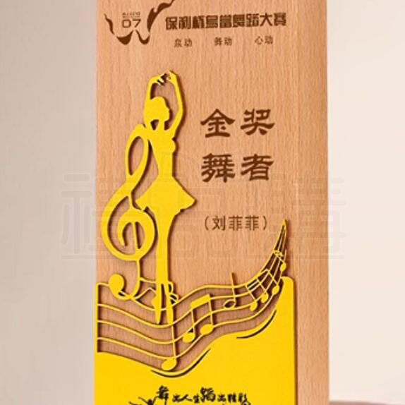 31263_trophy_3-2-145100-011