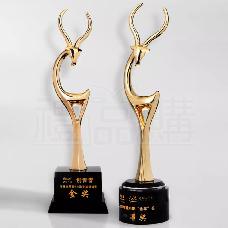 31293_trophy_1-160654-127