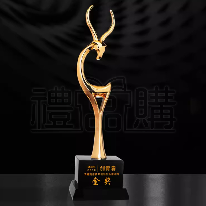 31293_trophy_4-160702-130