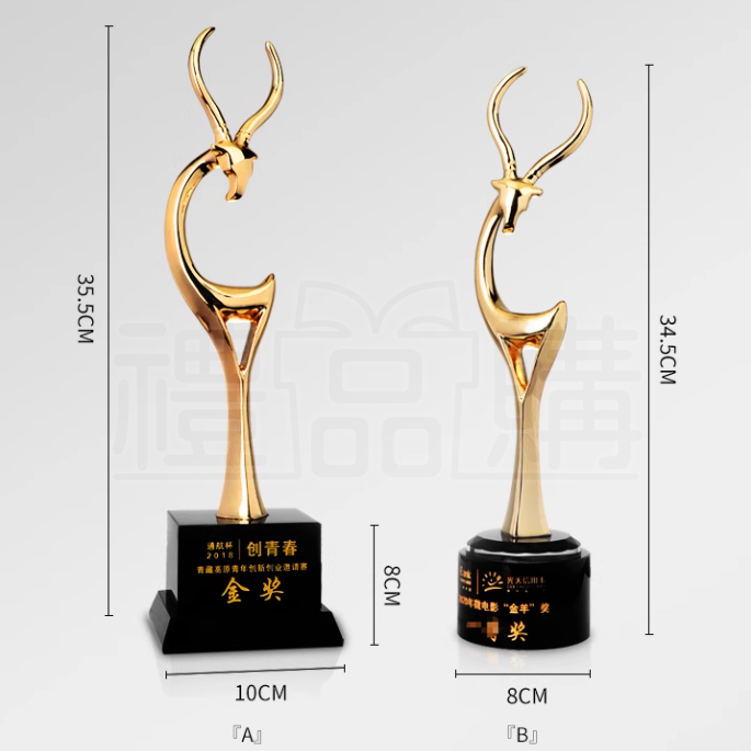 31293_trophy_5-160705-131