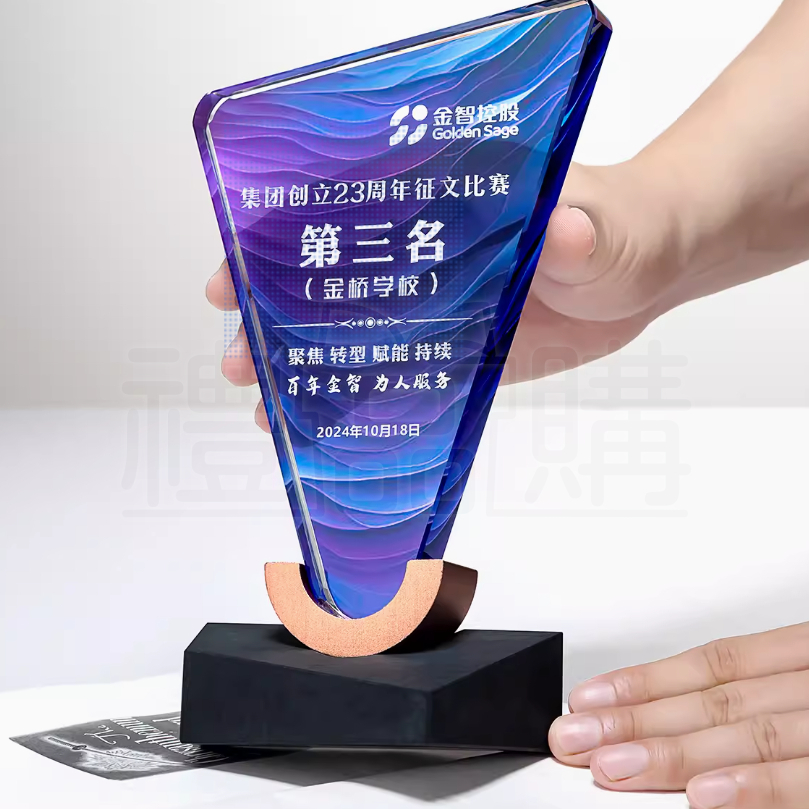 31355_trophy_2-151322-065