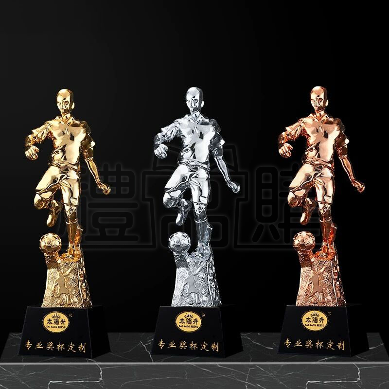 31536_trophy_1-143154-065